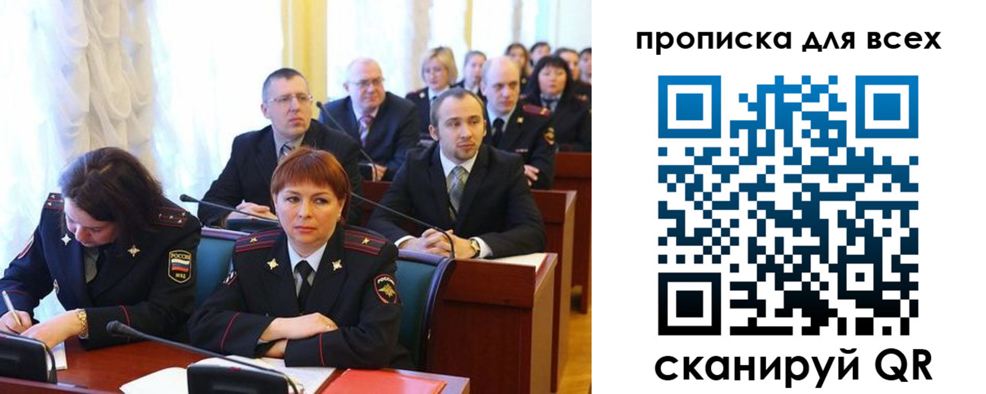 временная регистрация надежно в Кирсе