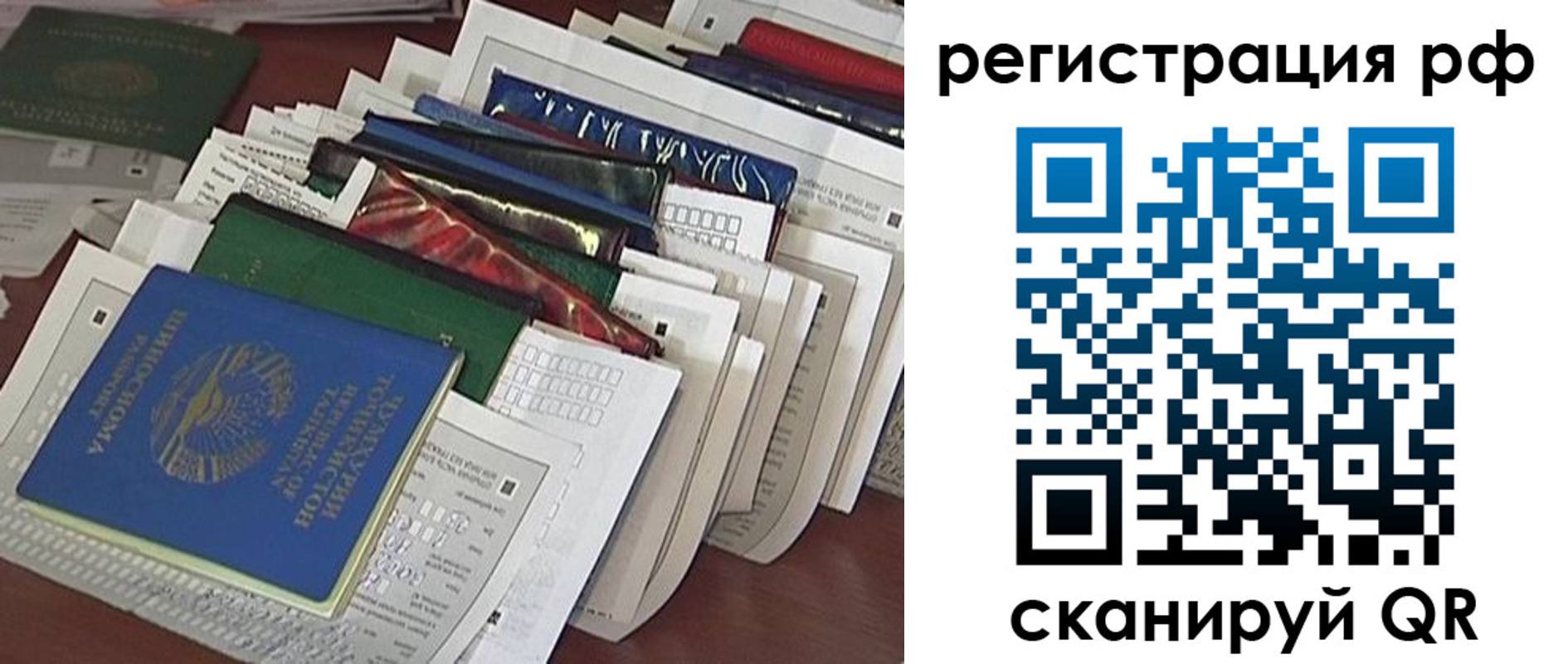 где прописаться в Кирсе