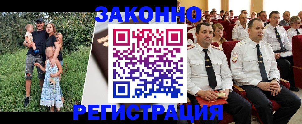 временная регистрация адрес в Кирсе